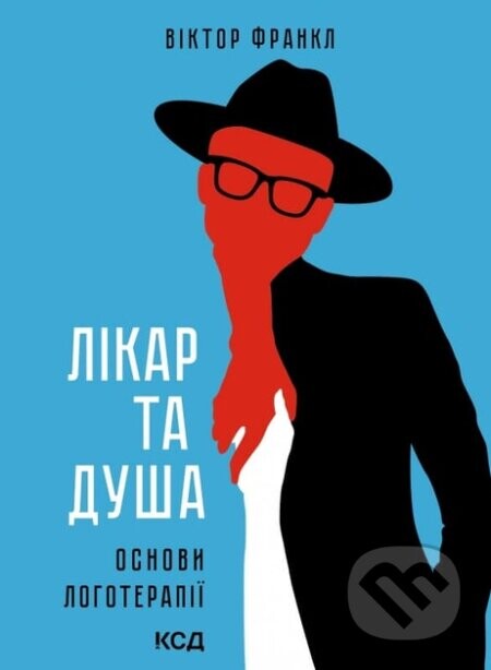 Likar ta dusha. Osnovy lohoterapii. - Viktor E. Frankl