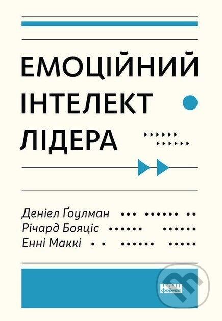 Emotsiinyi intelekt lidera - Annie McKee, Richard Boyatzis, Daniel Goleman