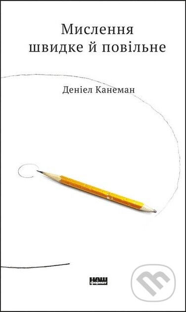 Myslennia shvydke y povilne - Daniel Kahneman