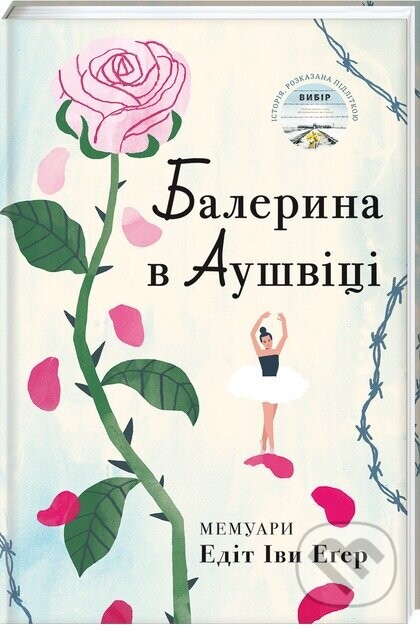 Baleryna v Aushvitsi. Edit Eger - Edith Eger