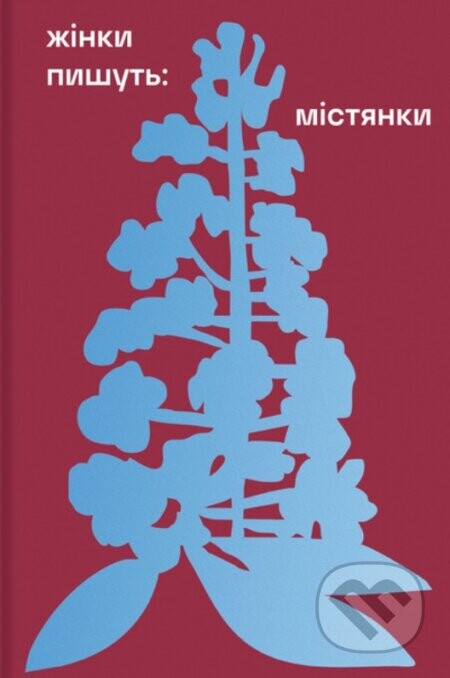 Mistianky - Anastasiia Yevdokymova