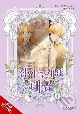 Finding Camellia, Vol. 4 - Jin Soye