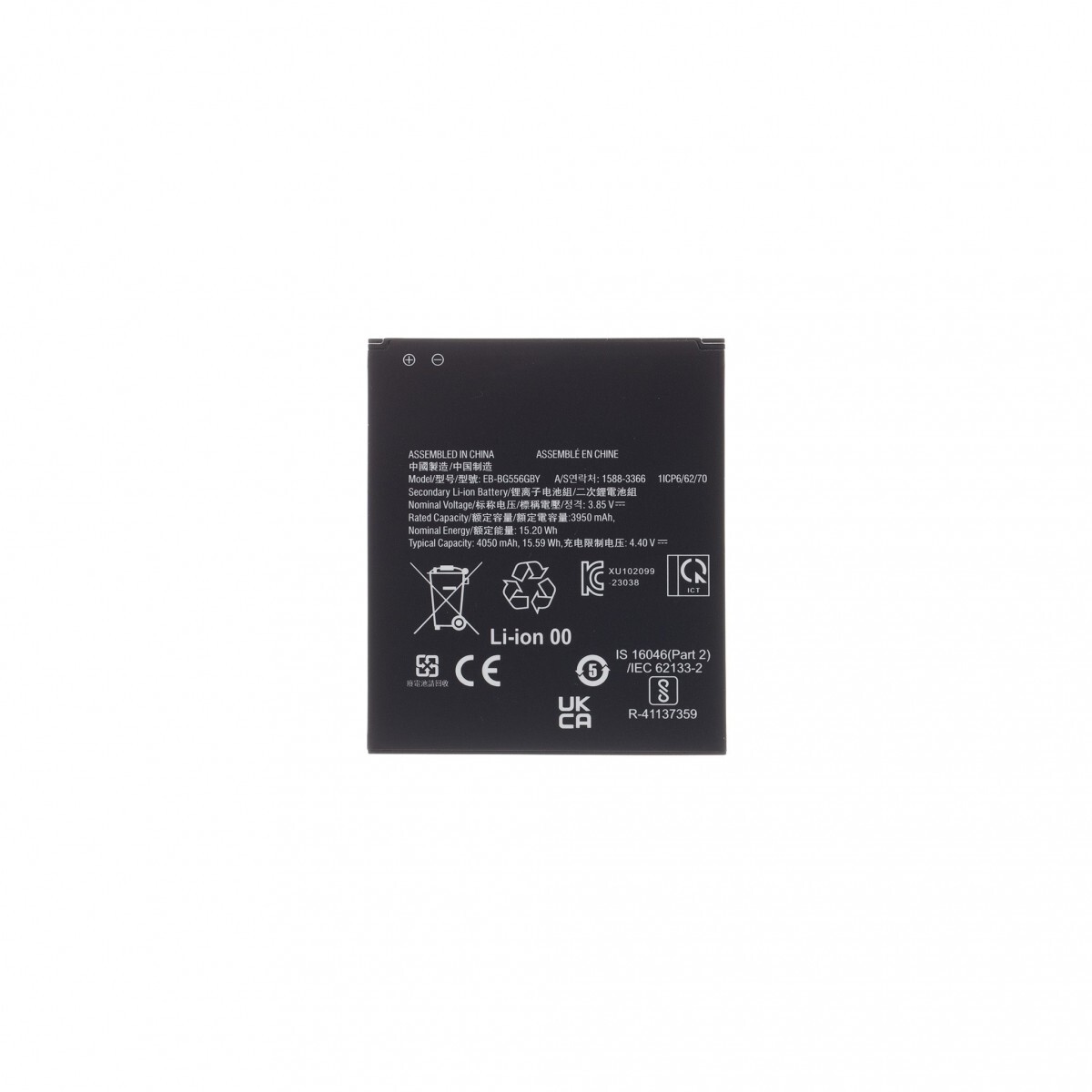Baterie EB-BG556GBY pro Samsung Li-Ion 4050mAh (OEM)