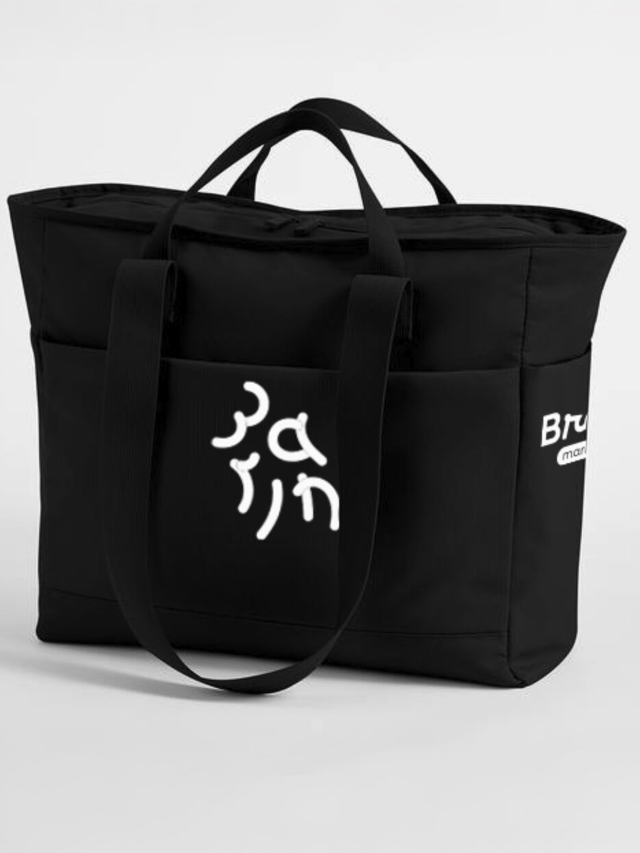 BrainMax Sportovní taška, černá