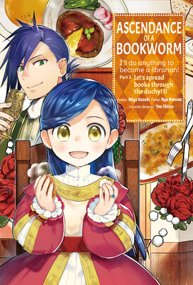 Ascendance of a Bookworm (Manga) Part 3 Volume 2: Volume 2 -  (Kazuki Miya)(Paperback)