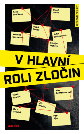 V hlavní roli zločin - Petra Dvořáková, Petra Klabouchová, Jiří Březina, Kristýna Trpková, Radek Blažek, Kateřina Surmanová - e-kniha