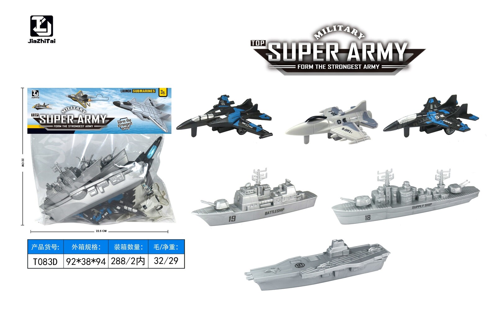 Vojenská sada lodě a letadla set