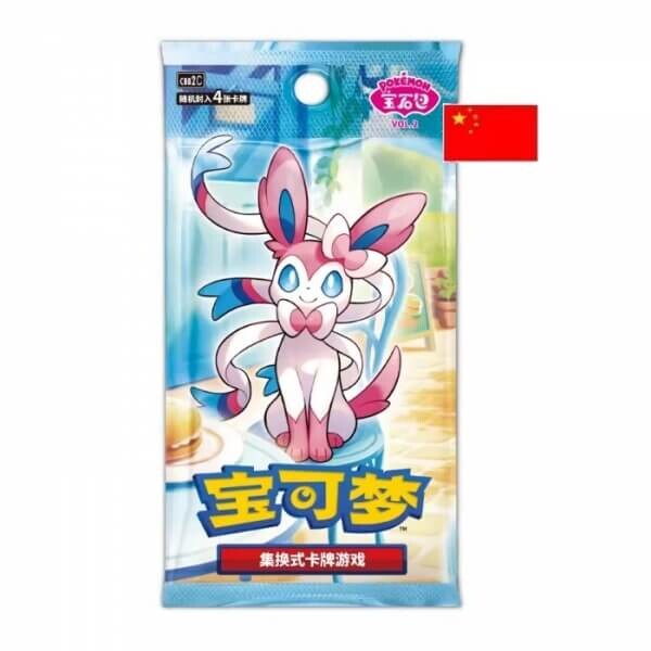 Pokémon TCG Simplified Chinese Gem Pack Vol. 2 booster - čínsky