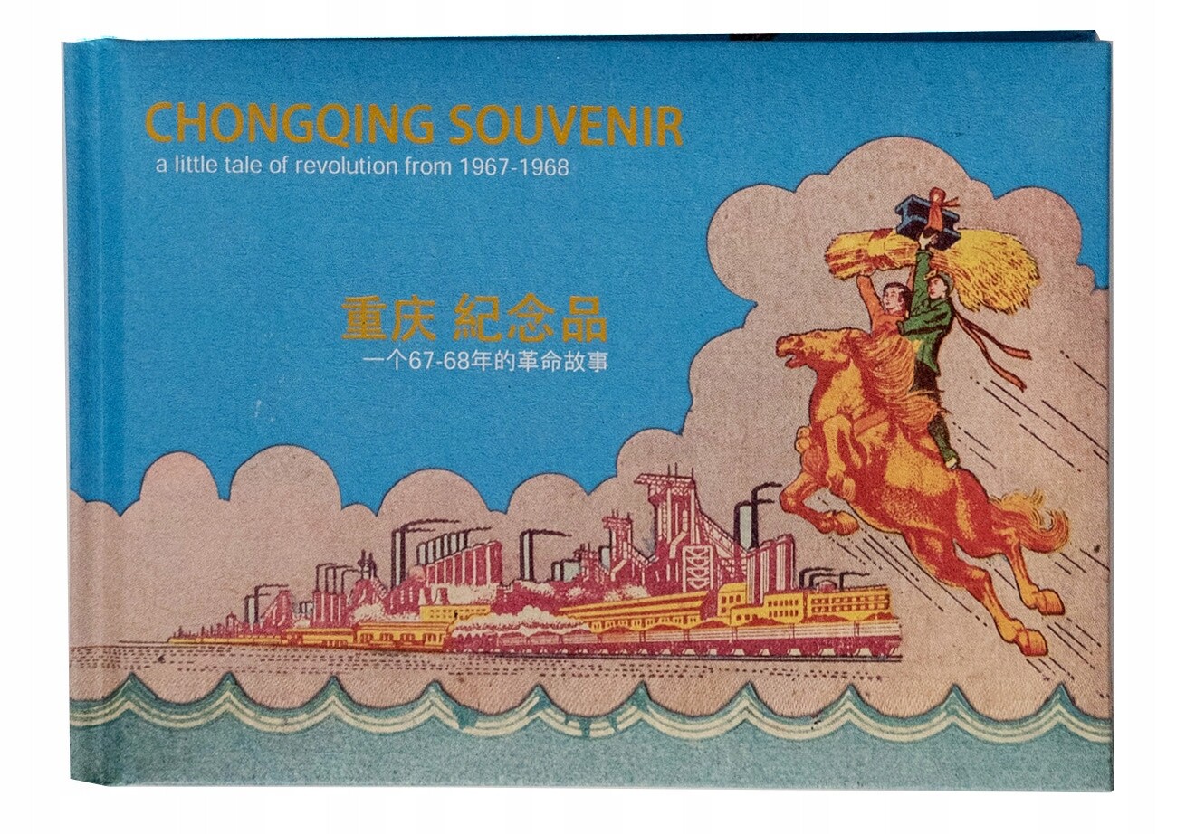 Chongqing Souvenir – malý příběh revoluce