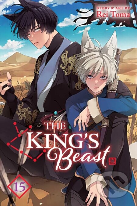 The King's Beast 15 - Rei Toma