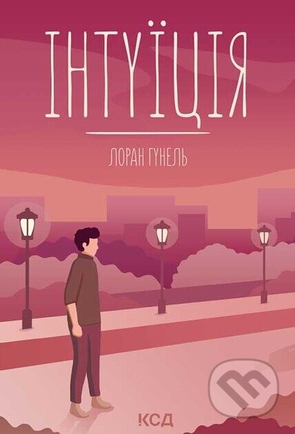 Intuitsiia - Laurent Gounelle