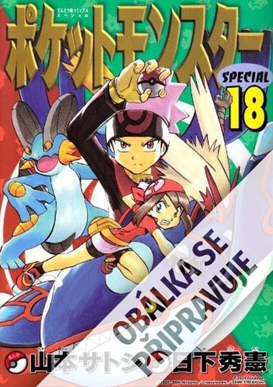 Pokémon 18 Ruby a Sapphire