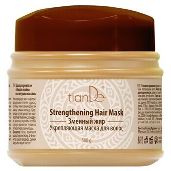 Tiande  20127  ruznobarevne