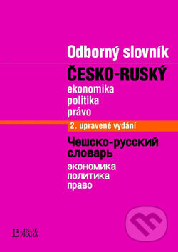 Česko-ruský odborný slovník - Marie Csiriková