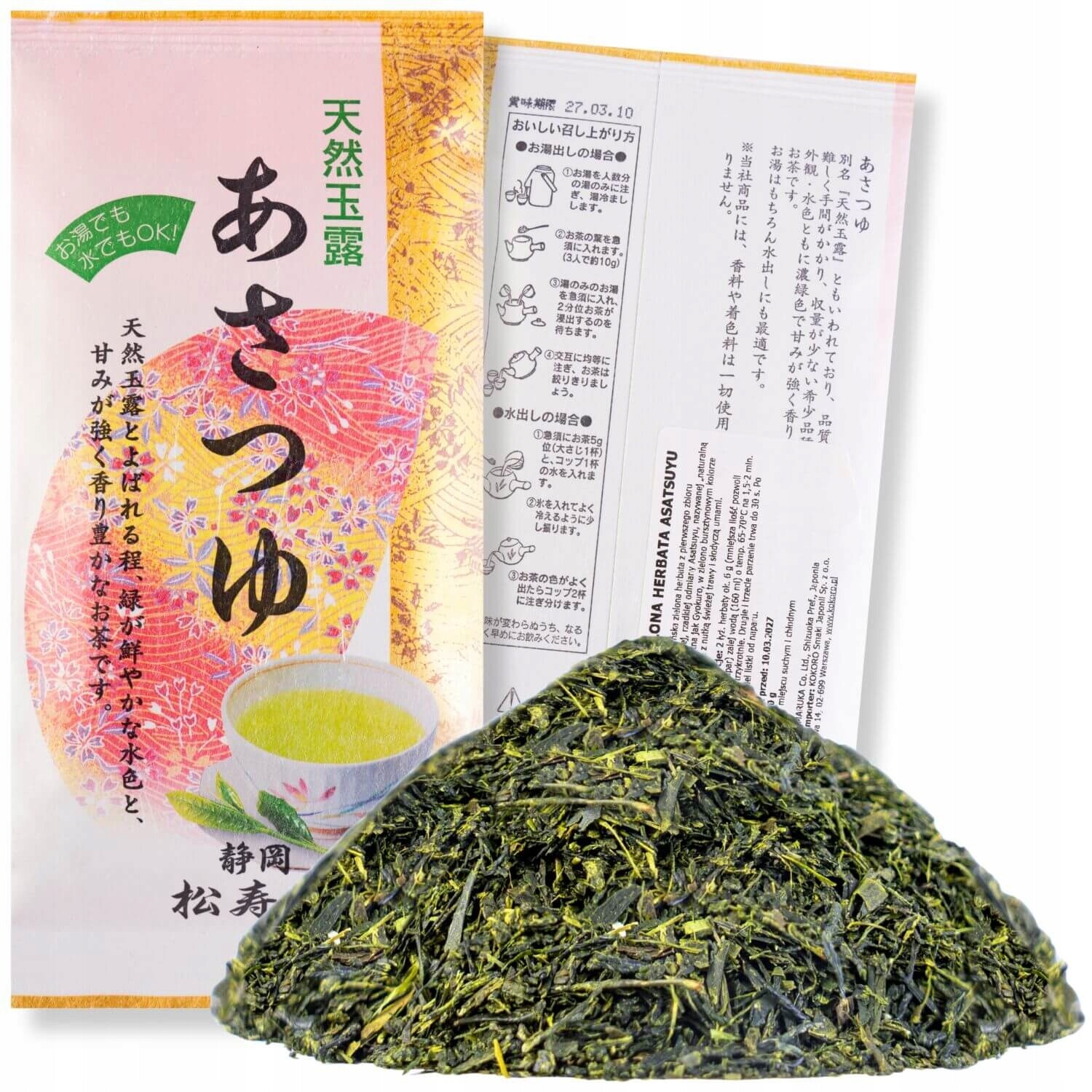 Čaj Asatsuyu 100 g Shizouka První Sbírka Umami