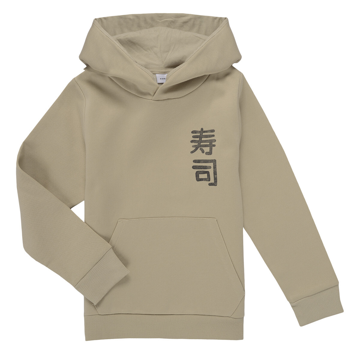 Name it  NKMKIAN  Béžová