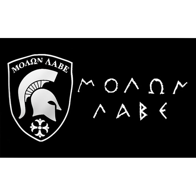 Vlajka Sparta Molon Labe 90x150