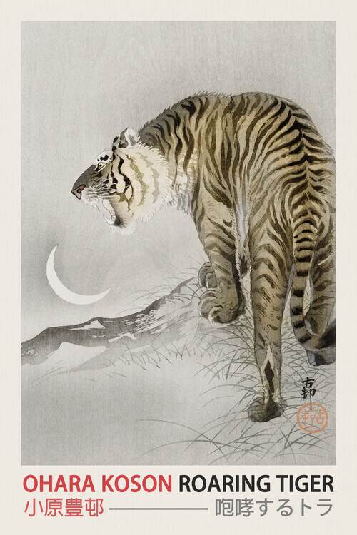 autor Obrazová reprodukce Roaring Tiger (Japanese Woodblock Japandi print) - Ohara Koson, 26.7 × 40 cm
