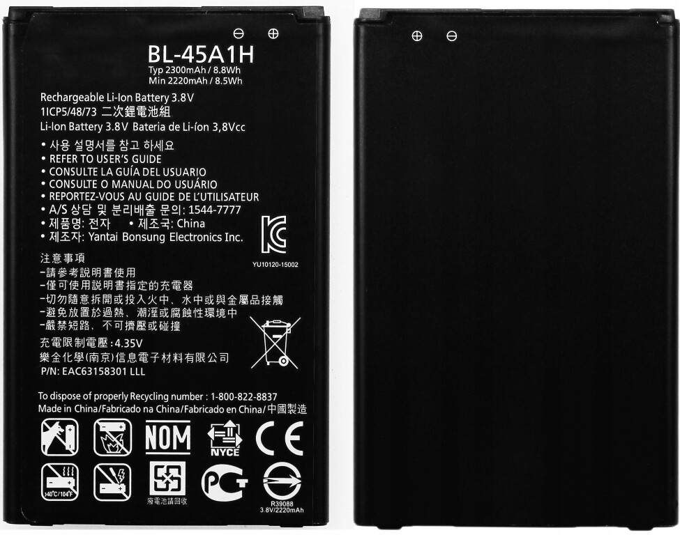 Nová baterie pro Lg K10 K430, K430DS, K420, K420N, K410 BL-45A1H 2300 mAh