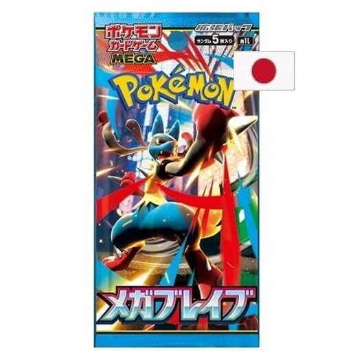 Pokémon Mega Brave Booster - japonsky
