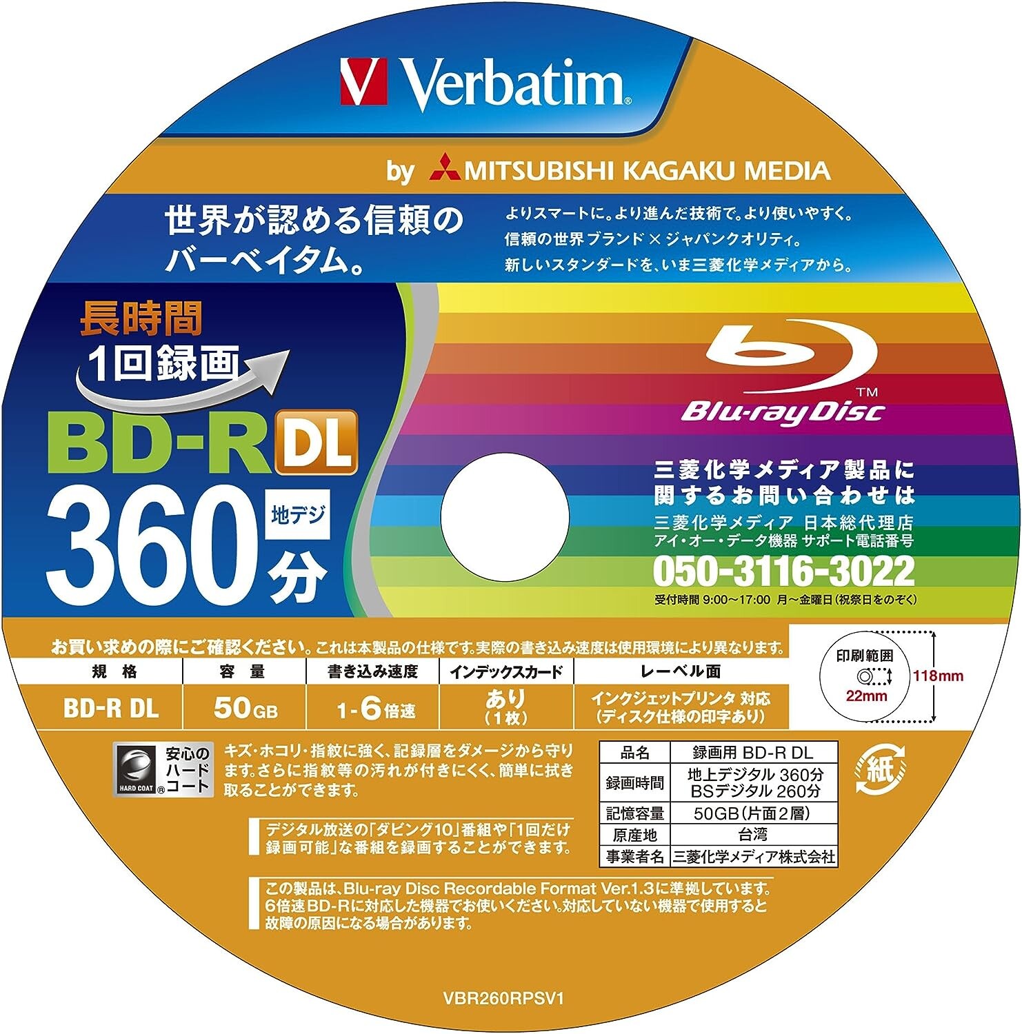 Blu-ray disk Verbatim Bd-r DL 50GB x6 10 Ks kvalita