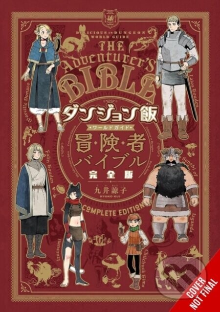 Delicious in Dungeon World Guide Adventurer's Bible, Complete Edition - Abigail Blackman, Taylor Engel, Ryoko Kui