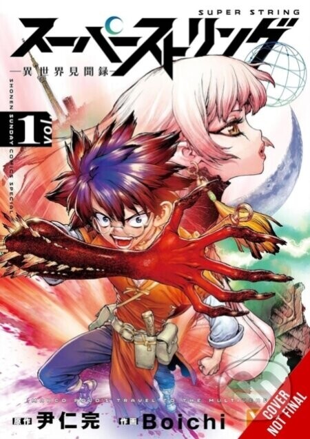 Super String: Marco Polo’s Travel to the Multiverse, Vol. 1 - BOICHI, IN-wan YOUN
