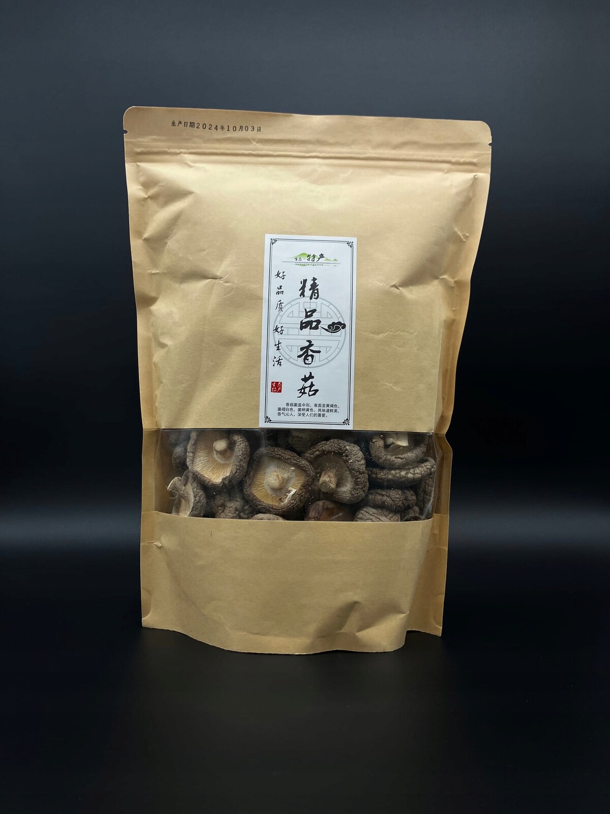Shiitake 250g VivaDzen