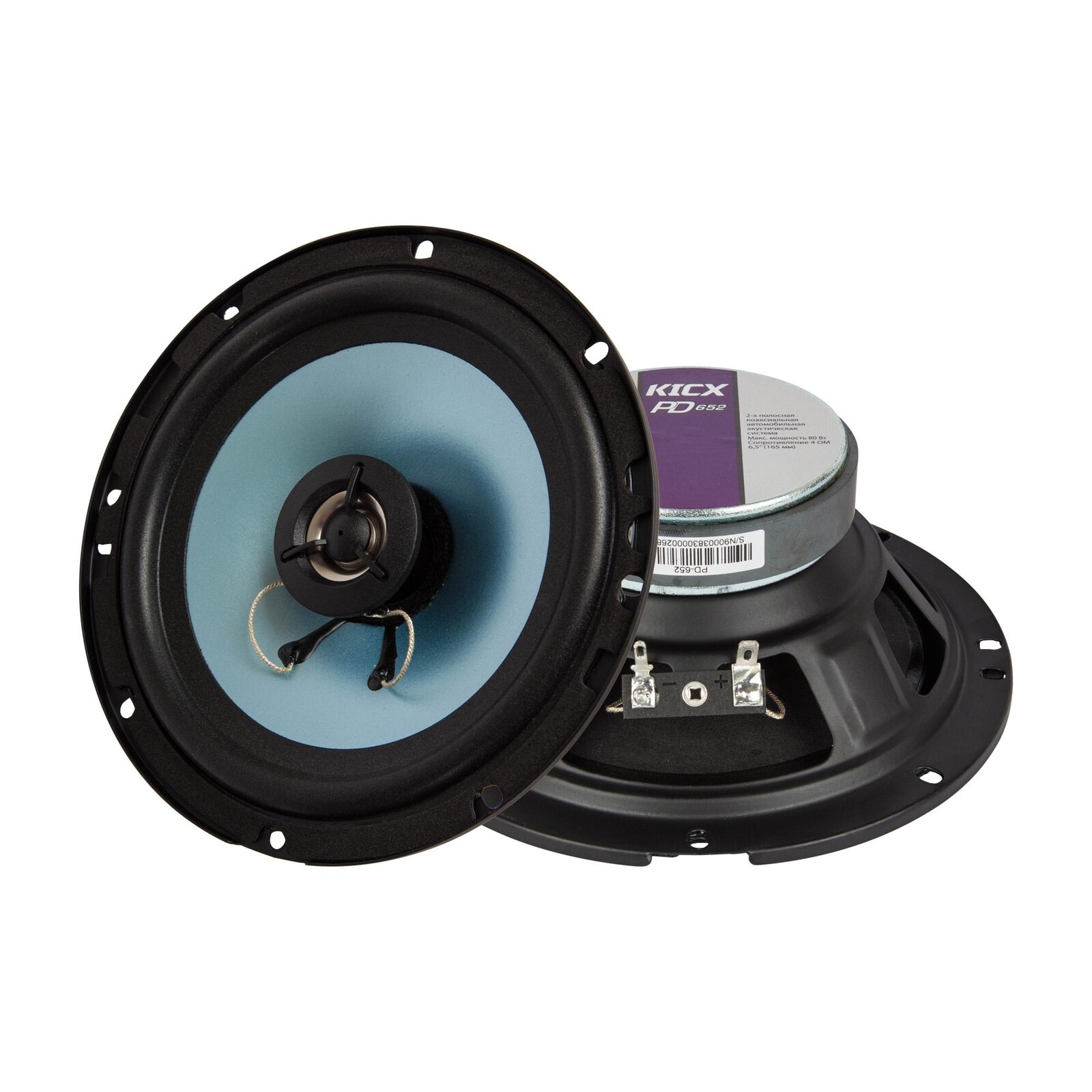Dvoupásmové koaxiální reproduktory 165 mm Kicx PD652 40W/80W