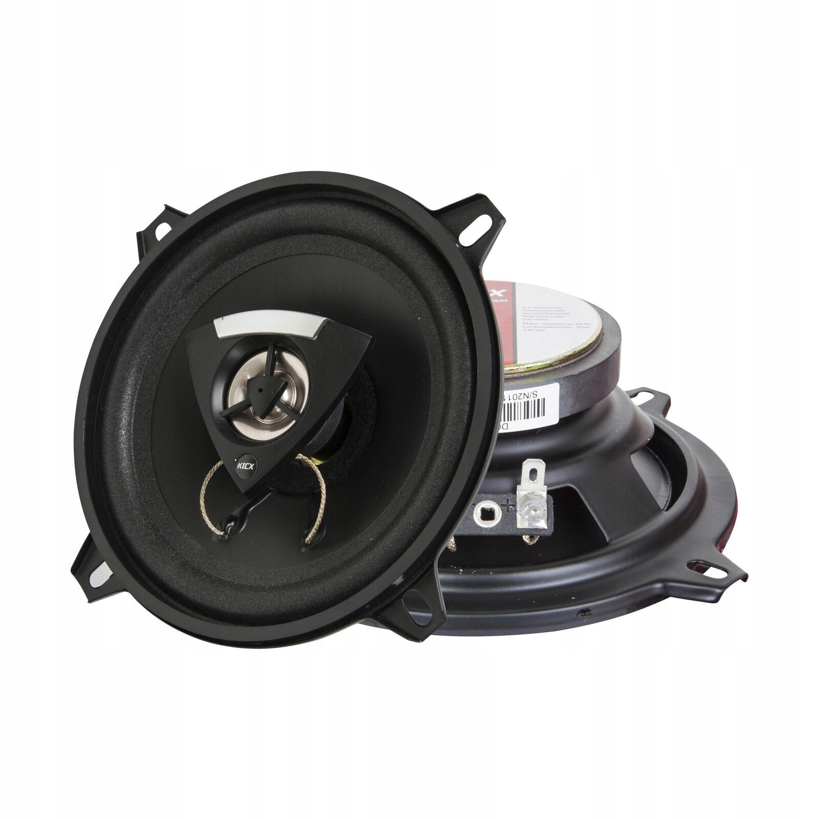Dvoupásmové automobilové reproduktory Kicx DC502MR