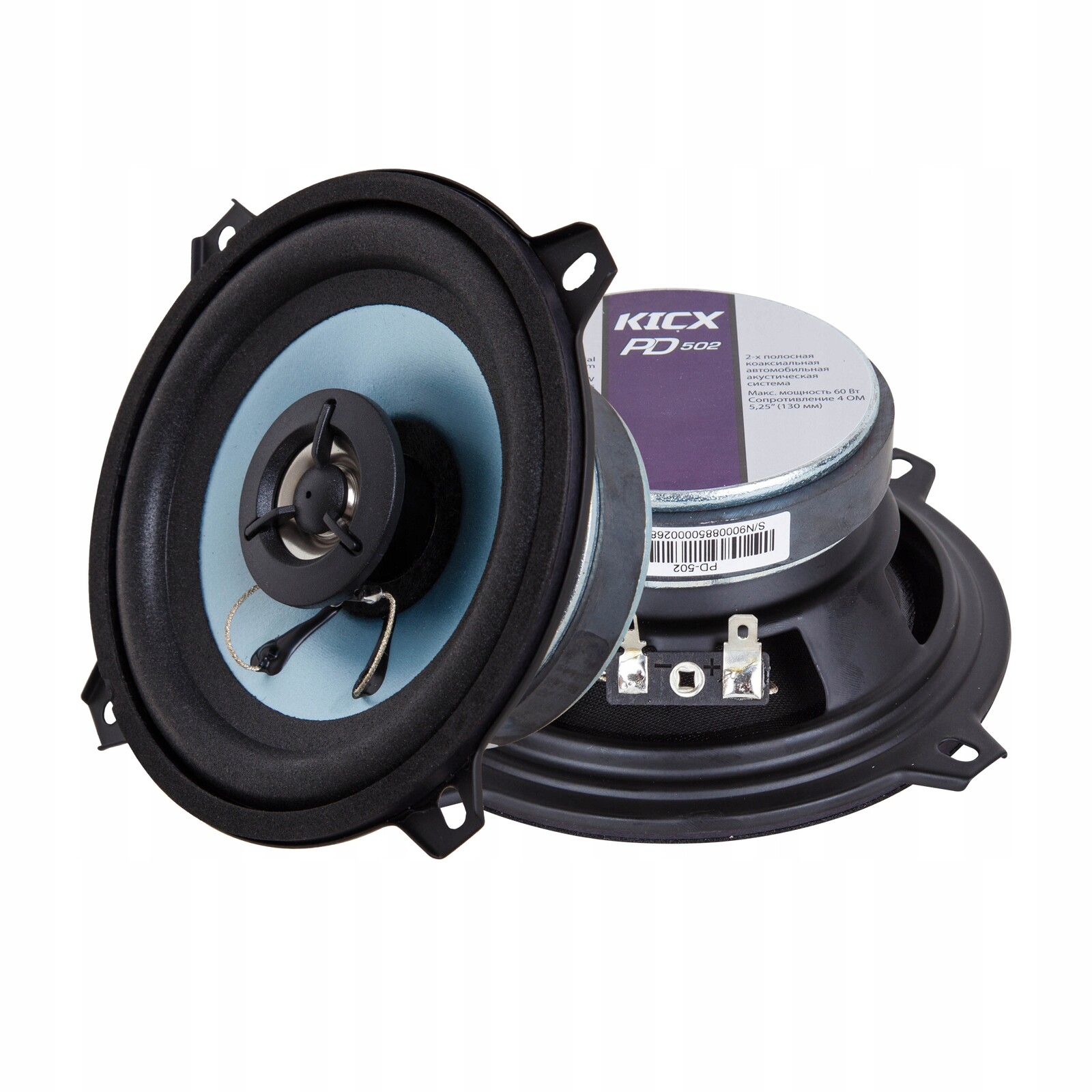 PD-502 – Dvoupásmové koaxiální reproduktory