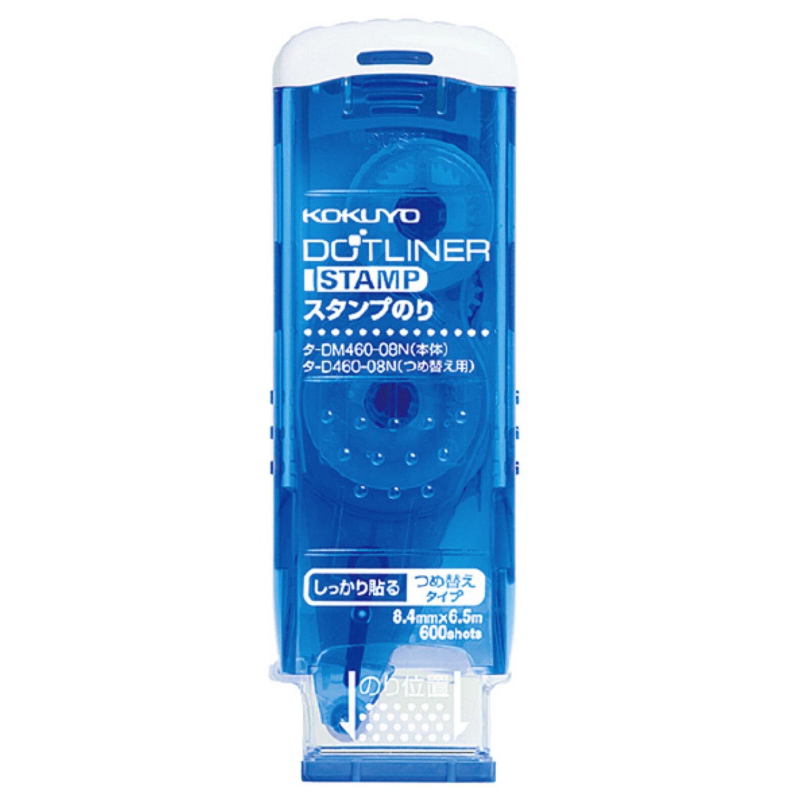 Lepicí razítko Kokuyo - 8,4 x 8,4 mm, 600 použití