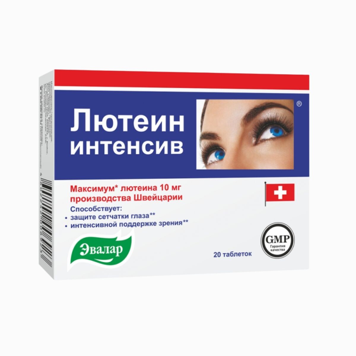 Lutein Intenziv - doplněk stravy pro lepší zrak - 20 tablet - Evalar