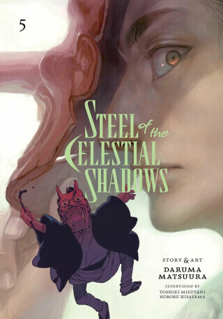 Steel of the Celestial Shadows, Vol. 5 - Daruma Matsuura