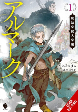 Almark, Vol. 1 (novel) - Posuka Demizu, Roman Lempert, Noboru Yamada