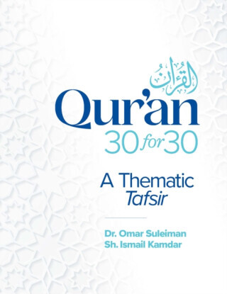 Qur'an 30 for 30 - Ismail Kamdar, Omar Suleiman