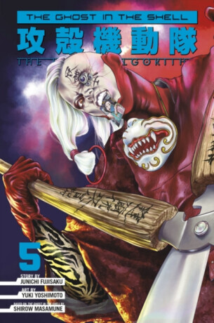 The Ghost in the Shell: The Human Algorithm 5 - Junichi Fujisaku