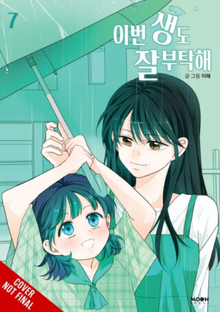 See You in My 19th Life, Vol. 7 - Lee Hye