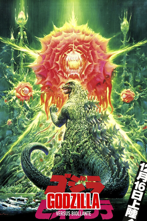 Europosters Ilustrace Godzilla vs. Biollante (1989), 26.7 × 40 cm