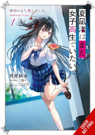 Nagisa Natsunagi Still Wants to Be a High School Girl, Vol. 1 (light novel) - Hanekoto Hanekoto, Umibouzu Umibouzu, Syusui Tsukimi, Nigozyu Nigozyu