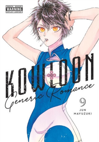 Kowloon Generic Romance, Vol. 9 - Jun Mayuzuki, Abigail Blackman, Amanda Haley
