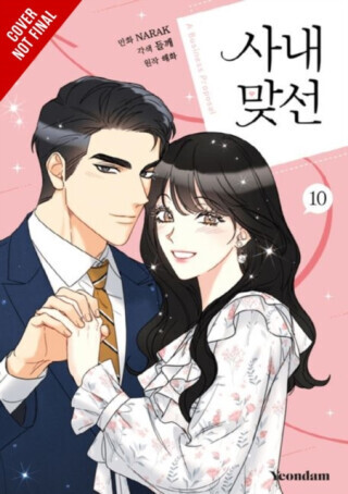 A Business Proposal, Vol. 10 - Abigail Blackman, Perilla Perilla, NARAK NARAK, Haehwa Haehwa