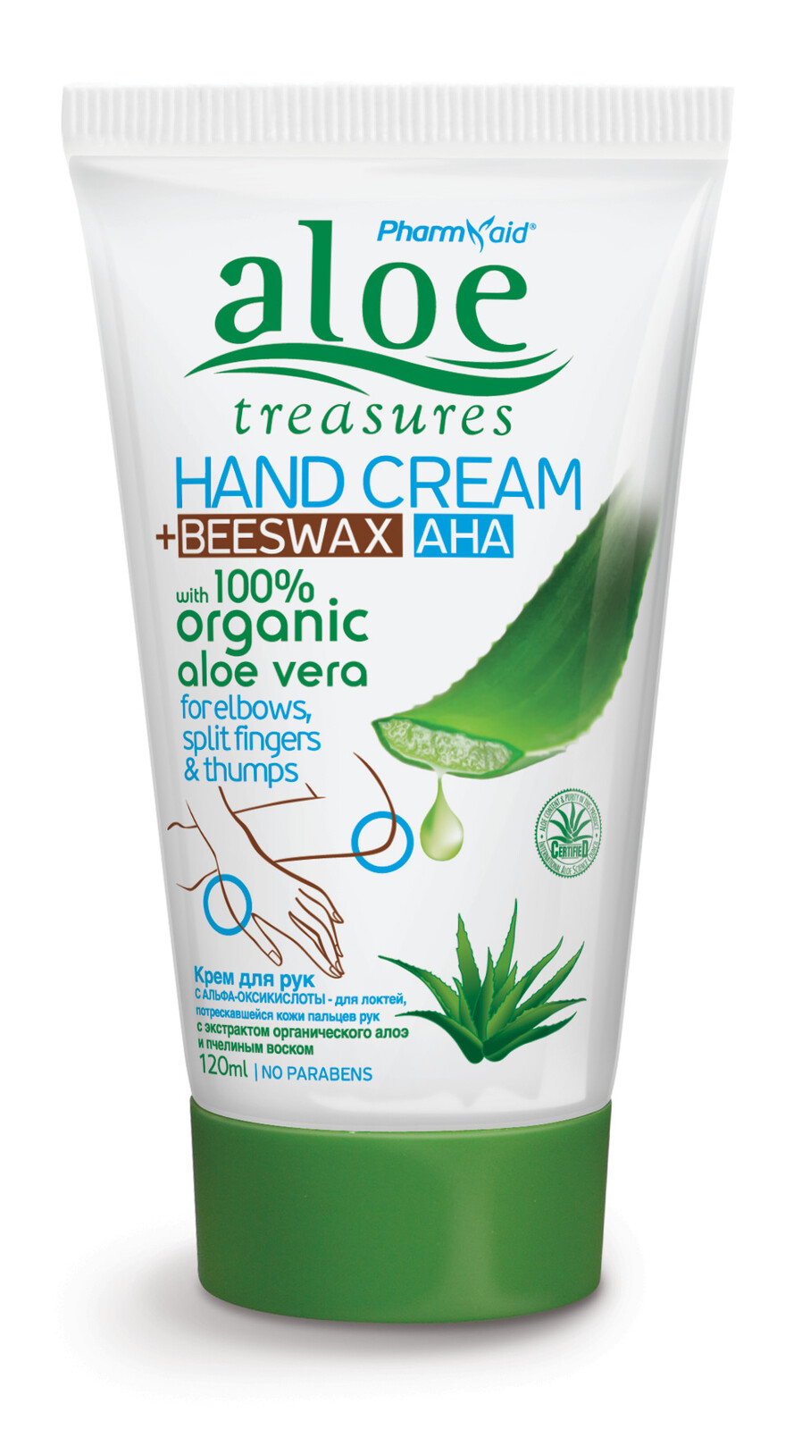 Aloe Treasures Hydratační krém na ruce s aloe vera a včelím voskem (120 ml)