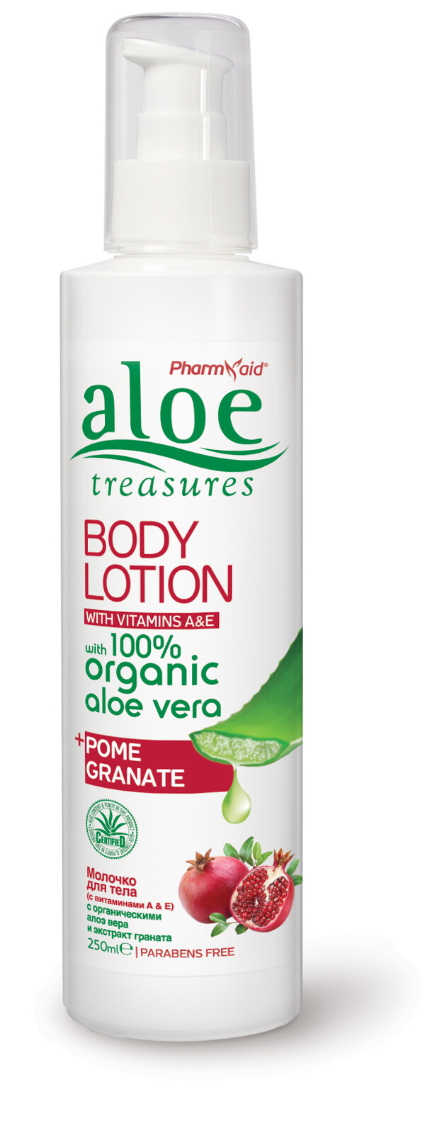 Aloe Treasures Tělové mléko s aloe vera a olejem z granátového jablka (250 ml)