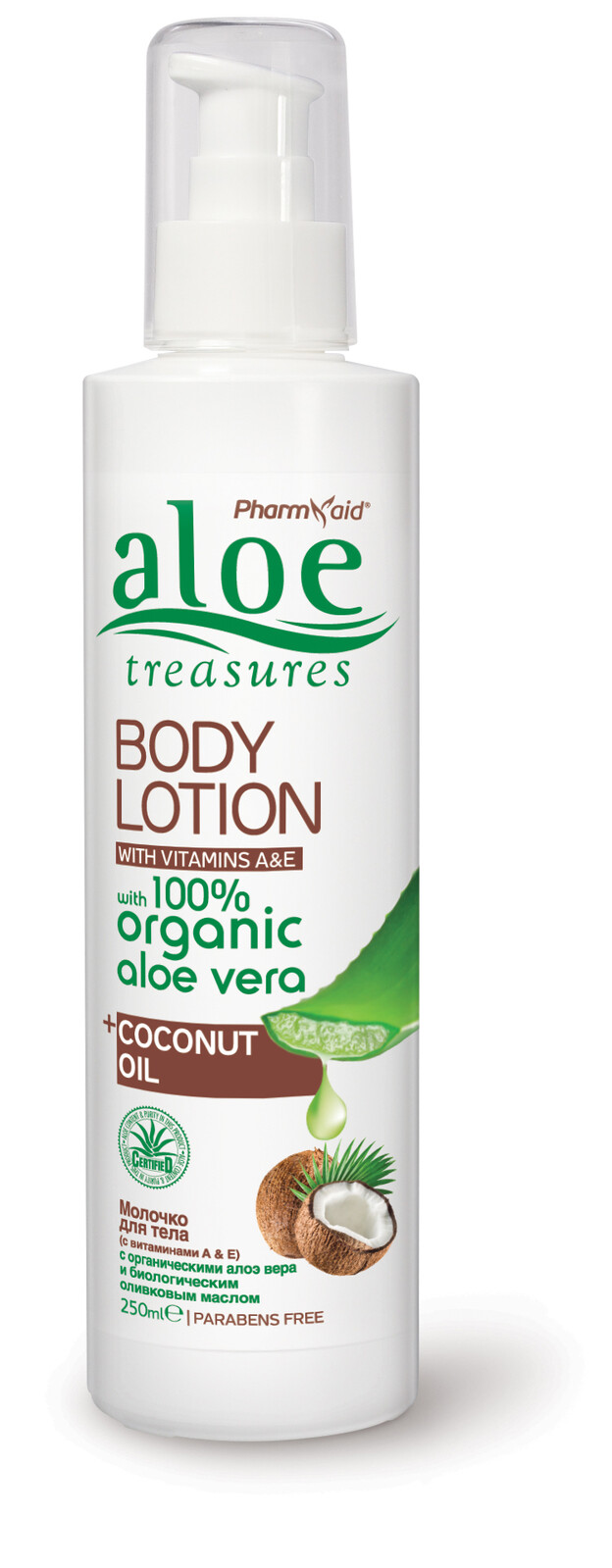 Aloe Treasures Tělové mléko s aloe vera a kokosovým olejem (250 ml)