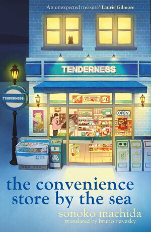 Convenience Store by the Sea - Machida Sonoko