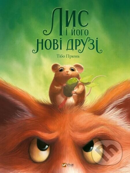 Lys i ioho novi druzi - Thibault Prune