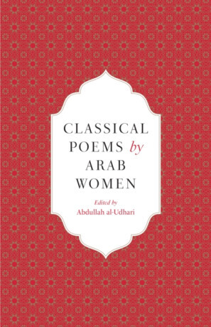 Classical Poems by Arab Women