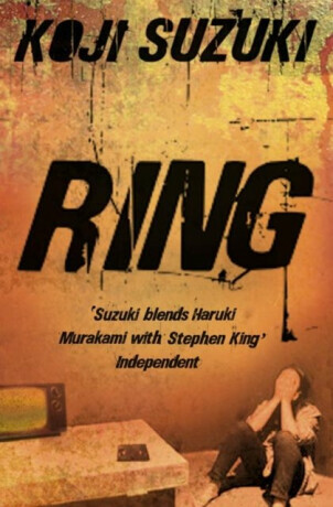 Ring - Suzuki Koji