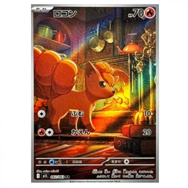 Pokémon kusová japonská karta Vulpix AR 067/063 Mega Brave